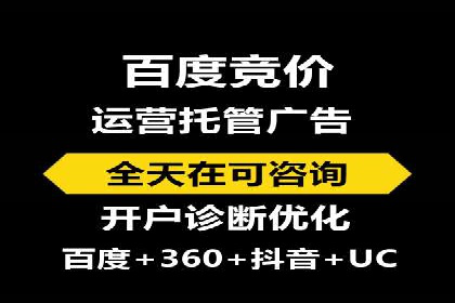 案例分析：SEM竞价如何助力企业增长